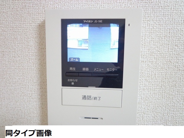 エアリーⅤ その他5