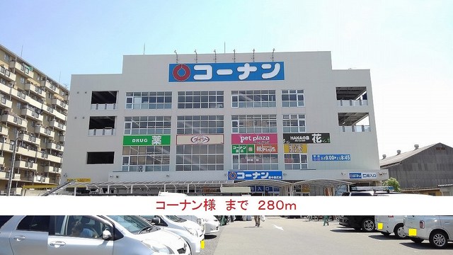 グランド　エンパイア その他外観6