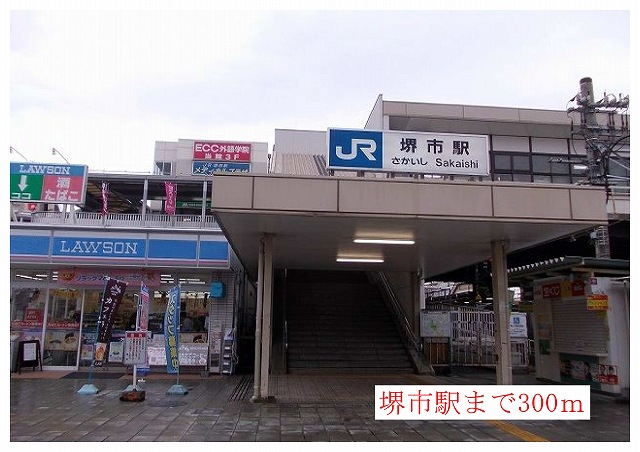サニーキャンプ東雲Ⅱ その他外観1