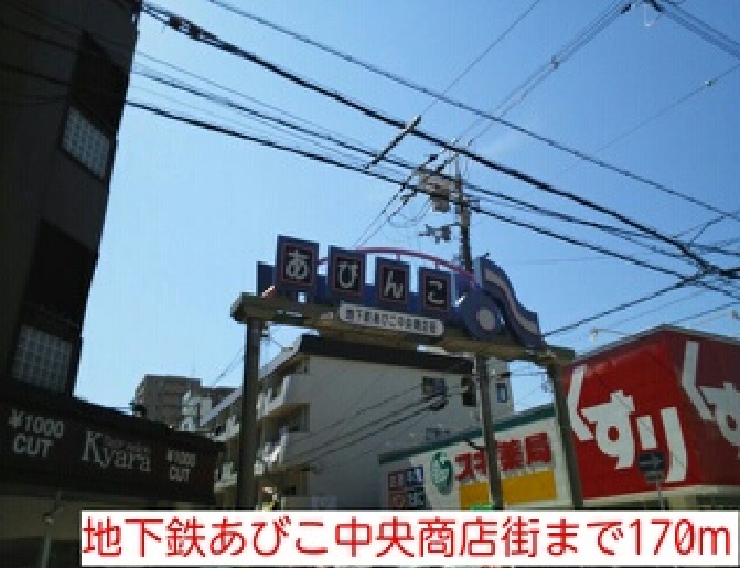 プリメイラ　ヴェラ その他外観2