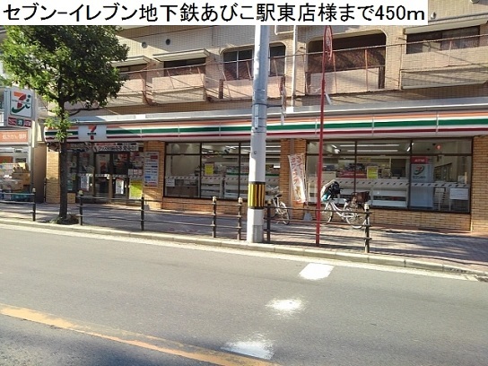 プリメイラ　ヴェラ その他外観3