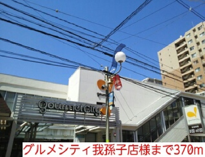プリメイラ　ヴェラ その他外観5