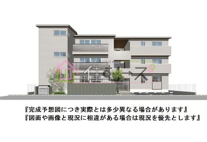 D-ROOM東花園 外観