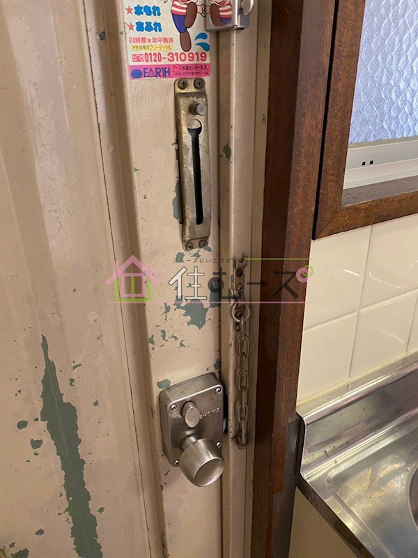 リアライズ上新庄豊新 その他2