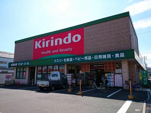 メゾン サンテヴェルデ 周辺画像3