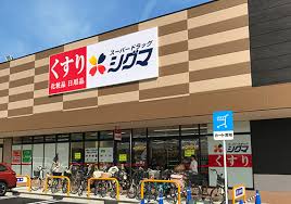 メゾン サンテヴェルデ 周辺画像9