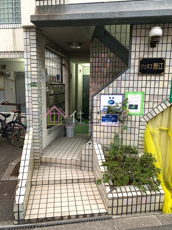 ジュネス野江 その他1