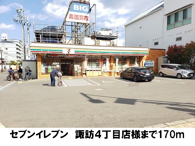 ウィステリア諏訪 その他外観1