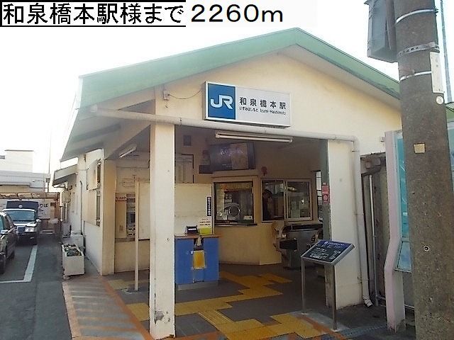 アン　シュヴァル　Ⅱ その他外観6