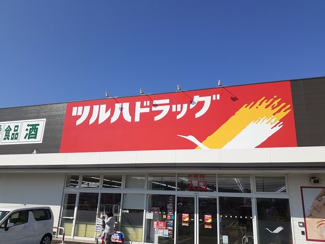 ヴェステン　フォーゲル その他外観4