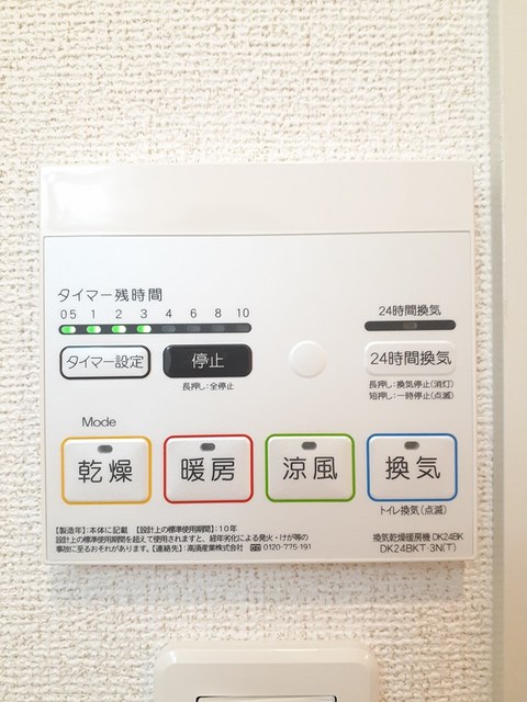 ヴェステン　フォーゲル その他7