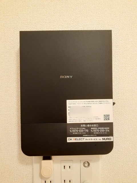 ヴェステン　フォーゲル その他8