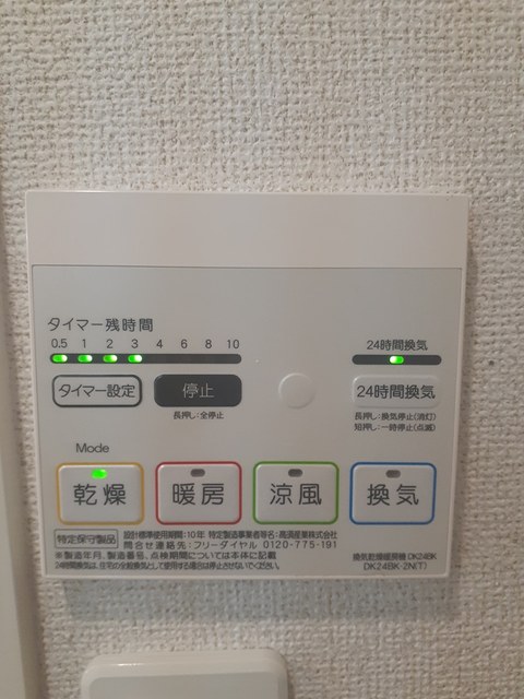 ルーチェ　大宮 その他7