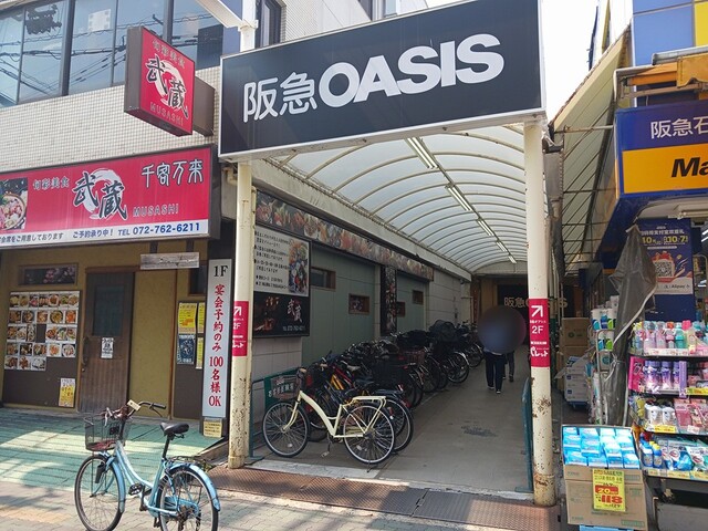 コンテ石橋 その他外観3