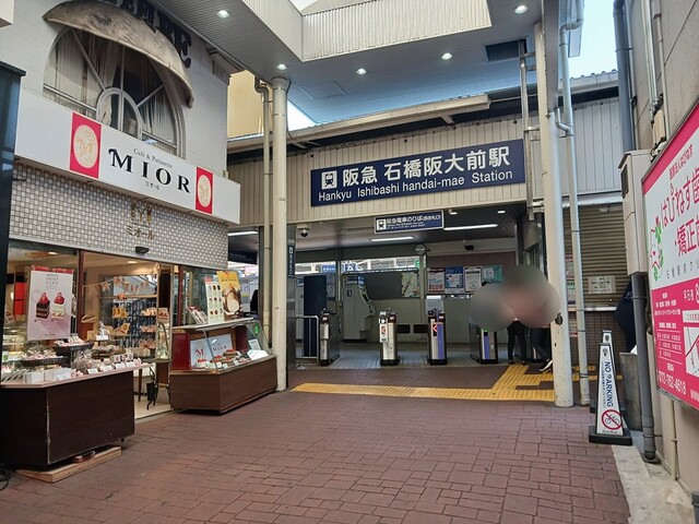 コンテ石橋 その他外観1