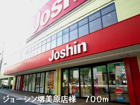 シャルムドミールⅡ その他外観1