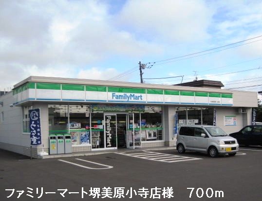 シャルムドミールⅡ その他外観2