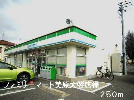 シャルムドミールⅡ その他外観3