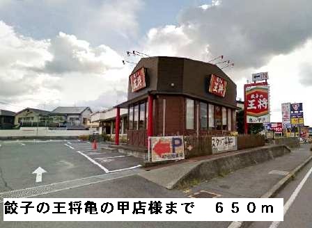 トリニティ－グレース その他外観6
