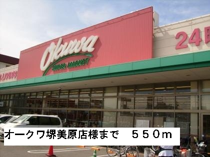 アクタス その他外観1