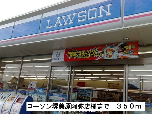 アクタス その他外観4