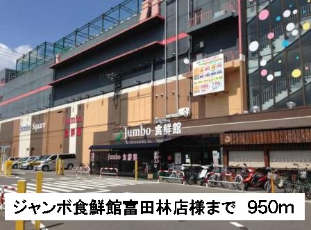 ジュビリー　ハウス その他外観3