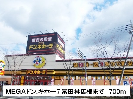 ジュビリー　ハウス その他外観4