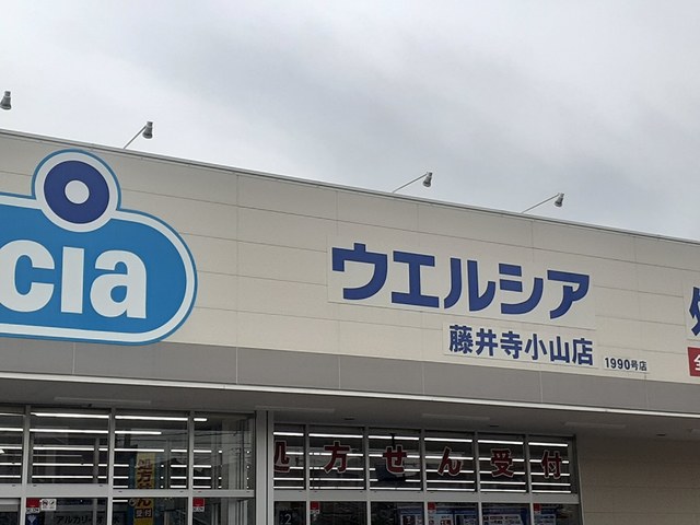 田中ハイツ その他外観3