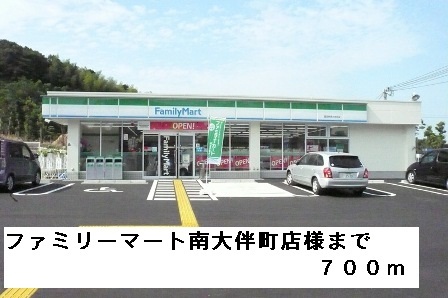 サウザンド　クレイン その他外観2
