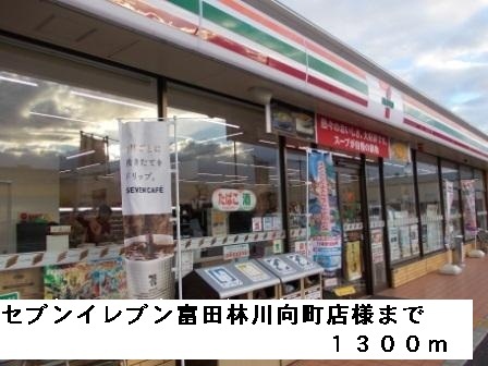 サウザンド　クレイン その他外観3