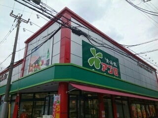 メゾン－８ その他外観1