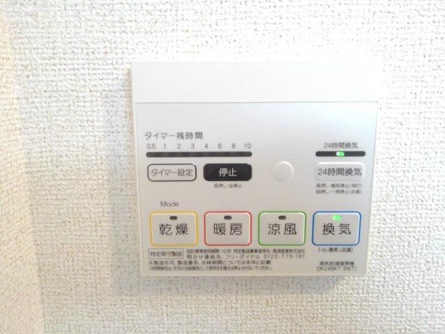 カーサ・コリーナ その他7