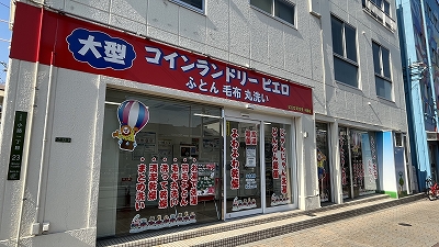 レオパレス小路Ⅱ その他7