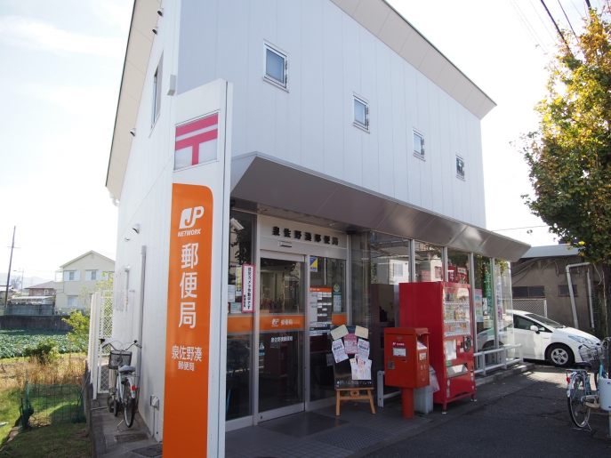 フジパレス泉佐野Ⅱ番館 周辺画像4