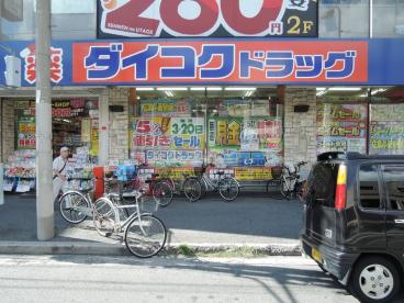 ハラタテコーポ天北 周辺画像3