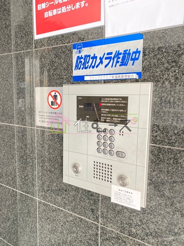 ラナップスクエア新福島 その他外観3