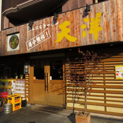 ラナップスクエア新福島 周辺画像9