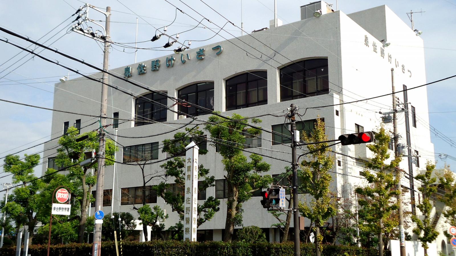 フジパレス泉佐野Ⅱ番館 周辺画像2