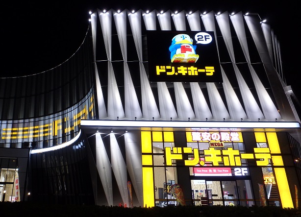 ビジタル浪速6 周辺画像5