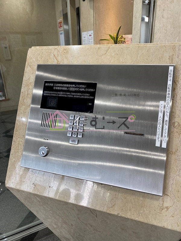 ローズコーポ本町 その他外観5