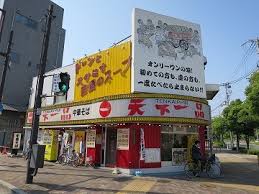 ローズコーポ天満東Ⅱ 周辺画像8