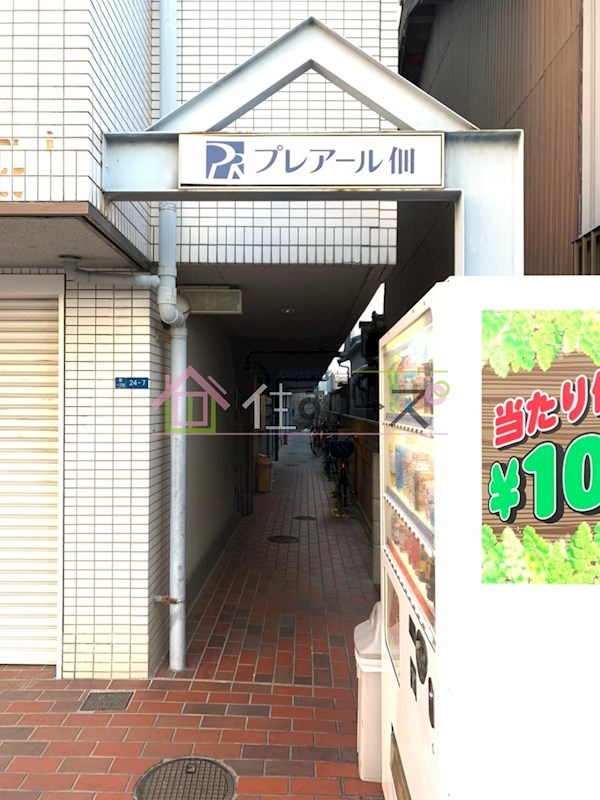 プレアール佃 その他1