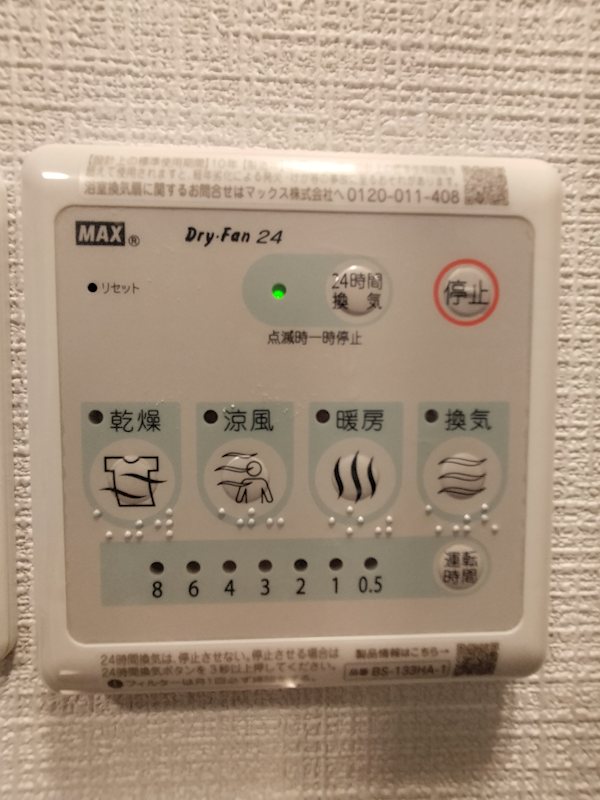 その他2