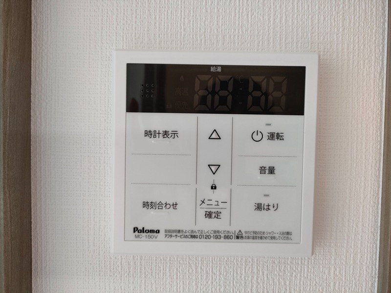 その他2