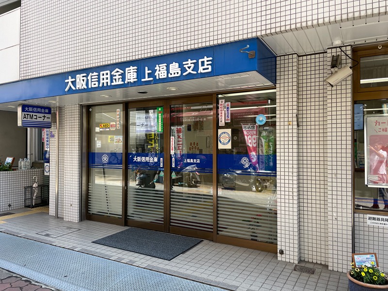 周辺画像5