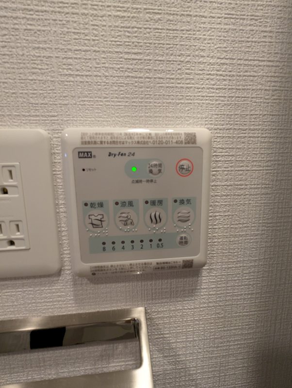 その他2
