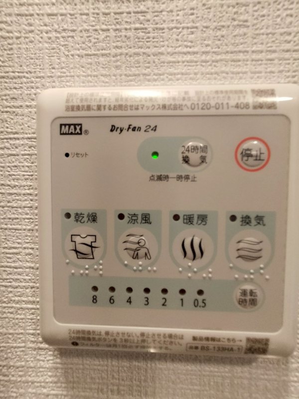 その他1