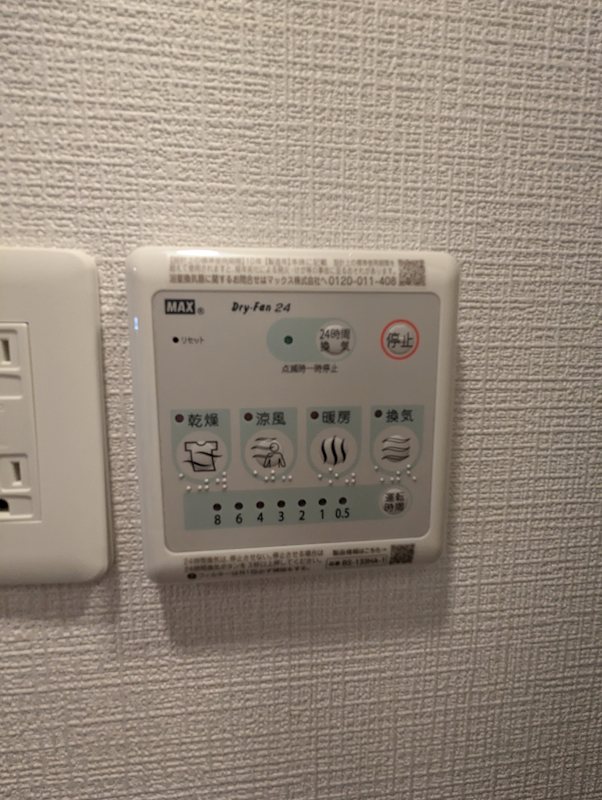 その他2
