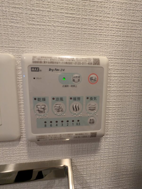 その他2