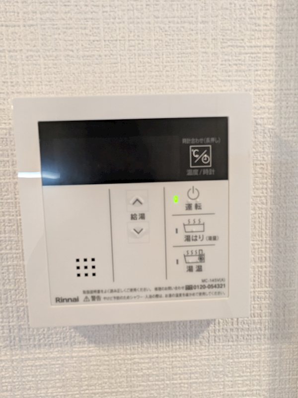 その他2